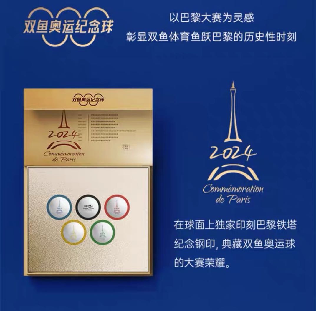 Paris Olympic Commemorative Table Tennis Ball