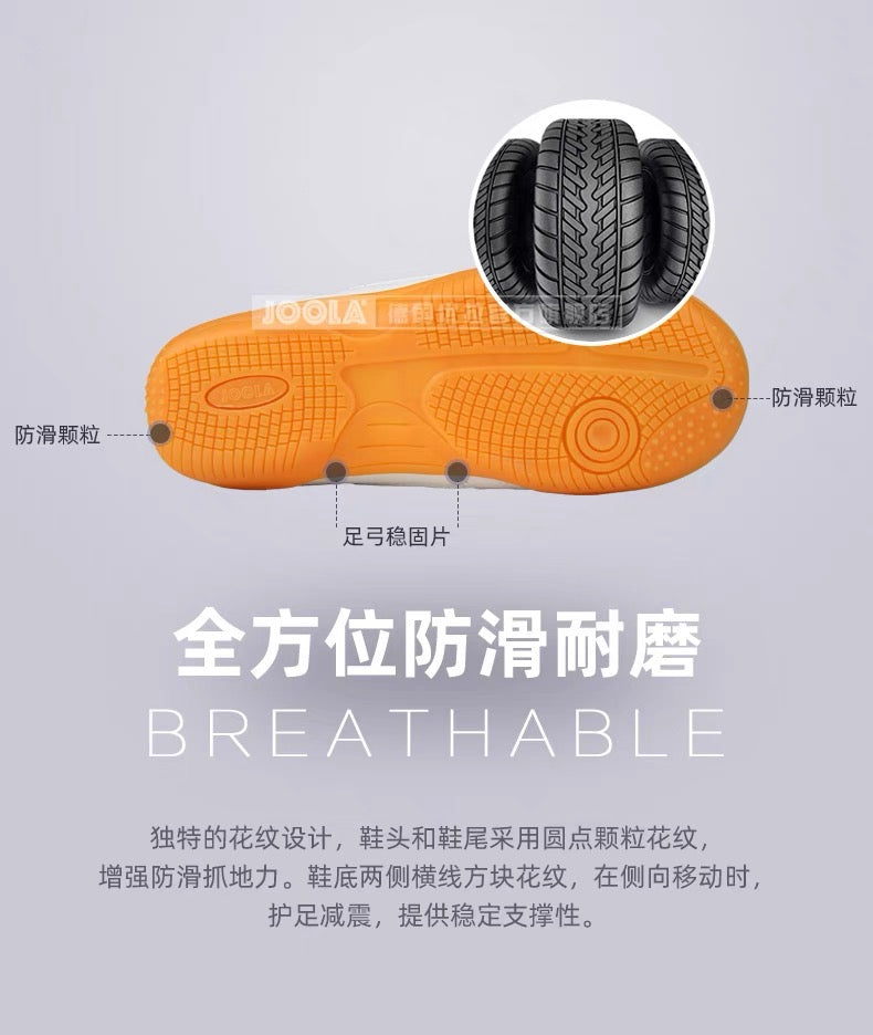 JOOLA Table Tennis Training Shoes (KIDS)