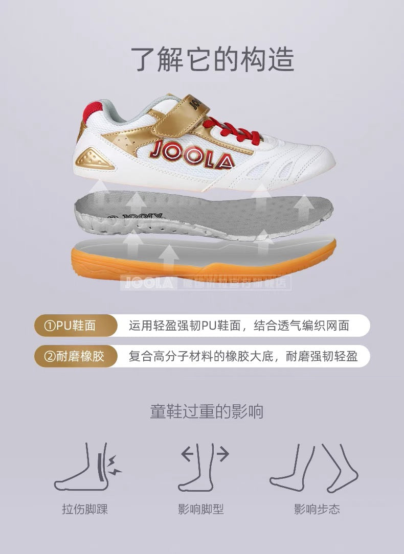 JOOLA Table Tennis Training Shoes (KIDS)