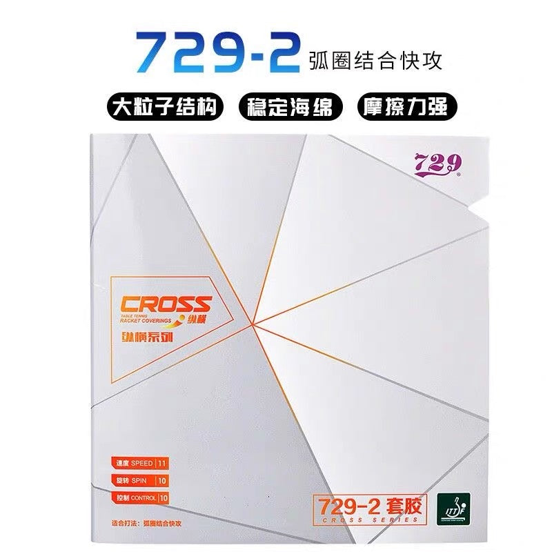 729-2 Cross Series