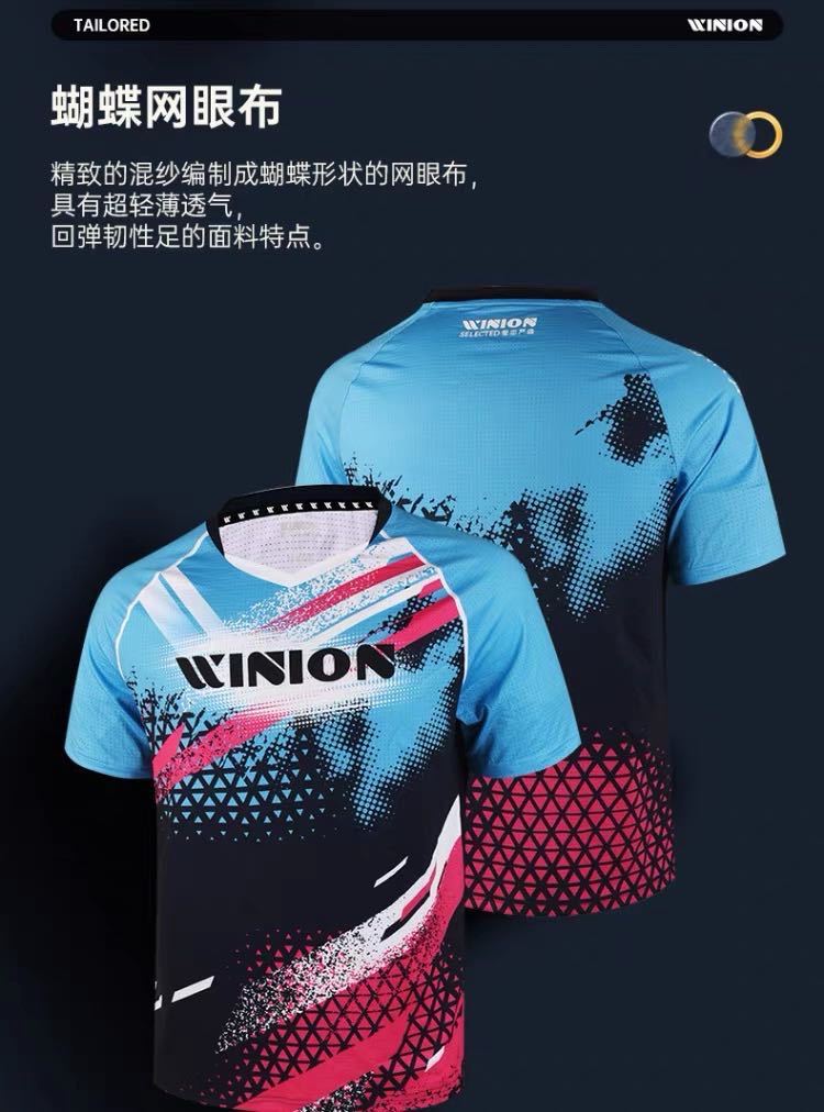WINION WNS307 Pro Training Shirts