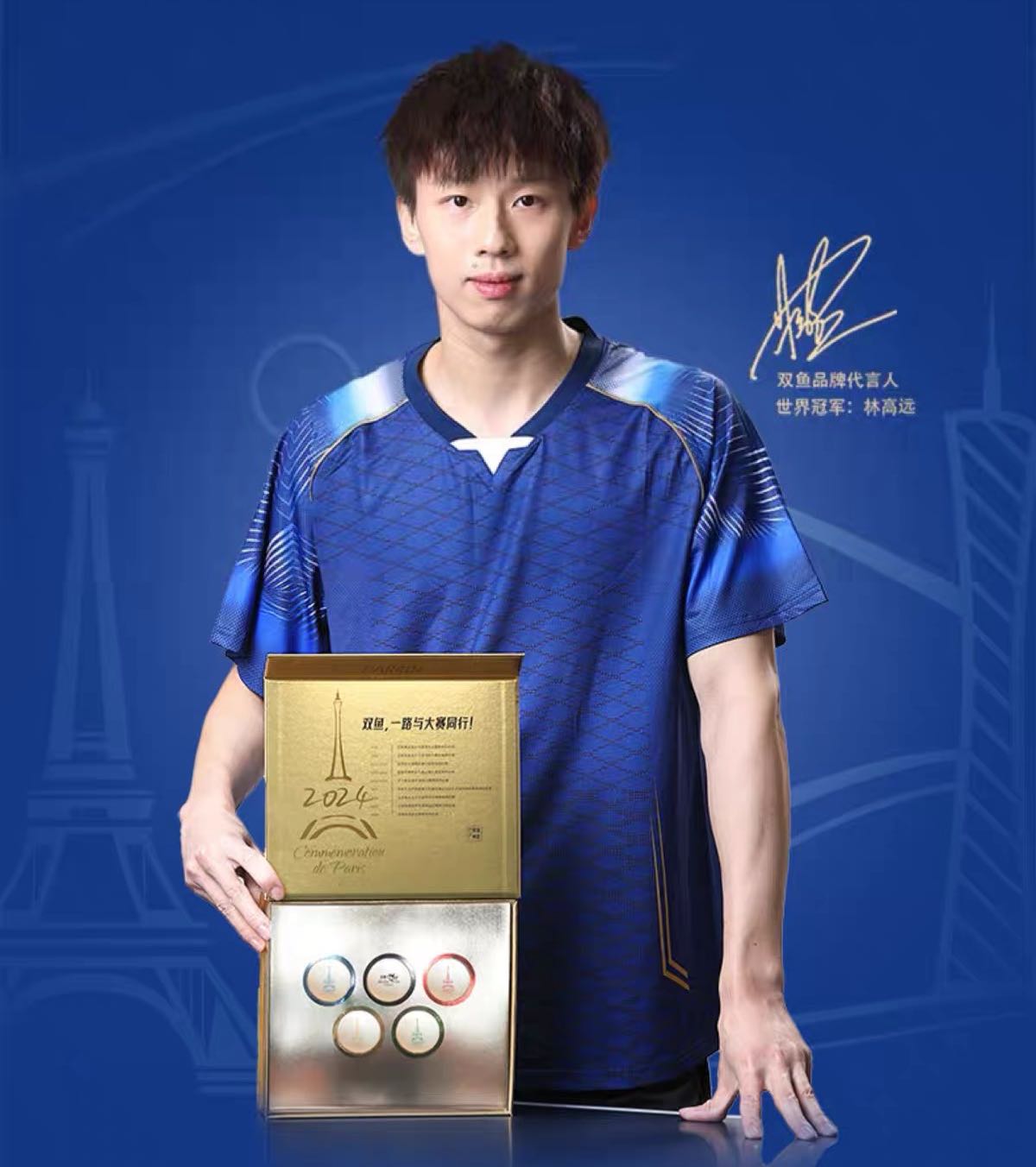 Paris Olympic Commemorative Table Tennis Ball