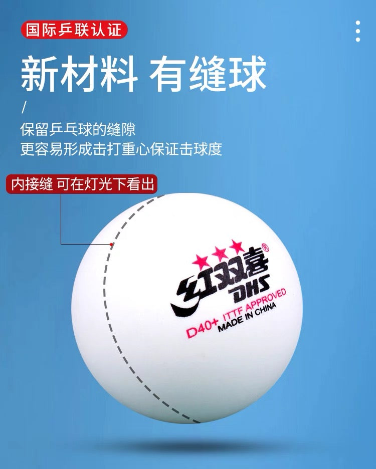 DHS 3-star Balls 10/Box