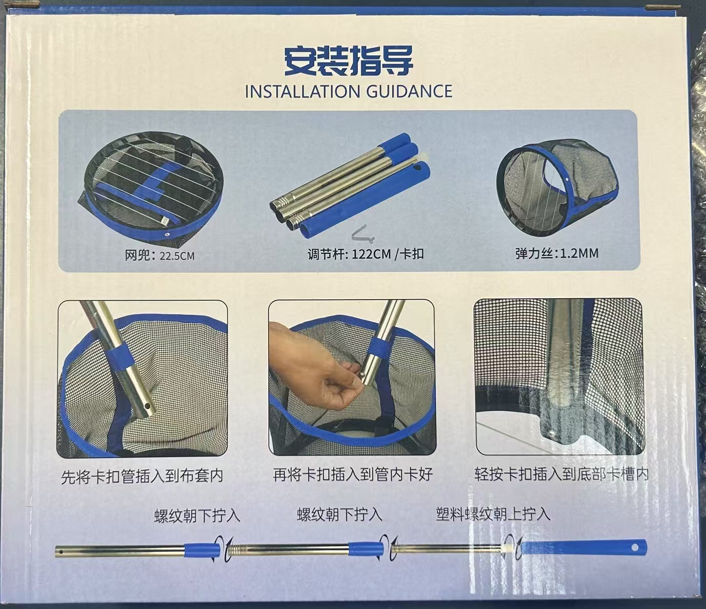 table tennis ball picker box back