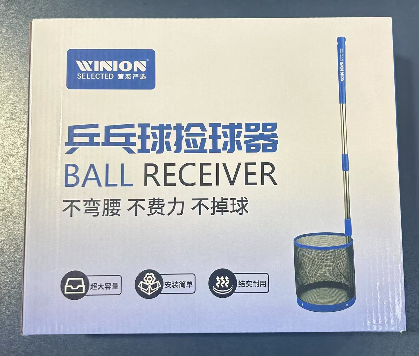 table tennis ball picker box front
