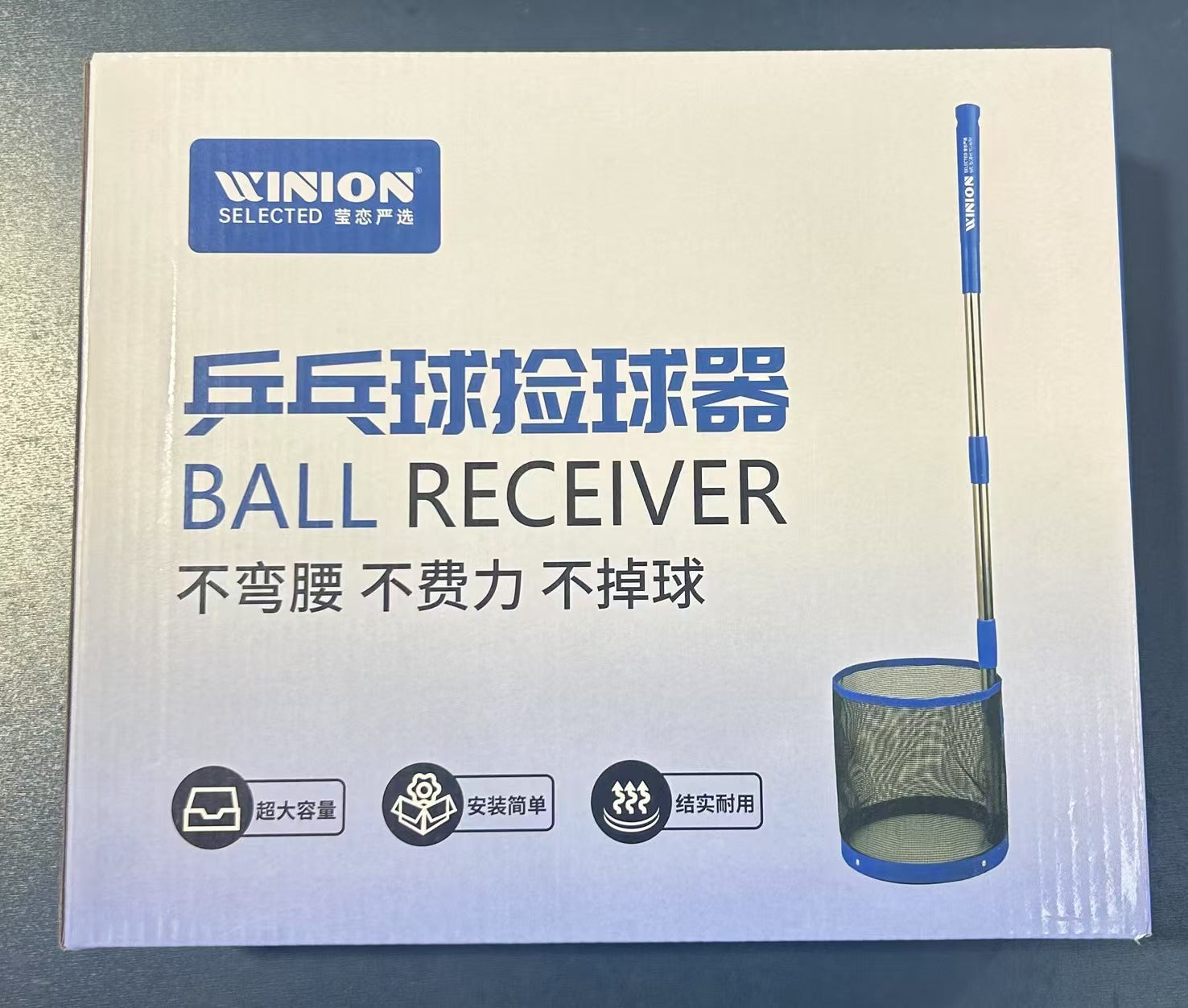 table tennis ball picker box front